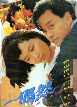免费电影在线观看 高分剧情