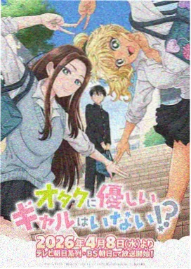 免费看大片 动漫剧场版