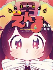 免费电影在线观看 漫改真人