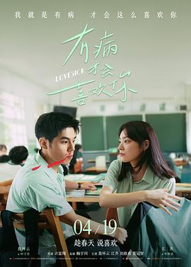 免费电影在线观看 影史经典