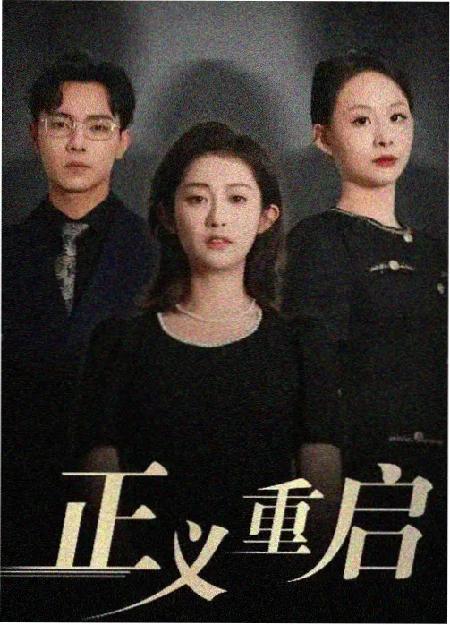 免费看大片 经典剧集
