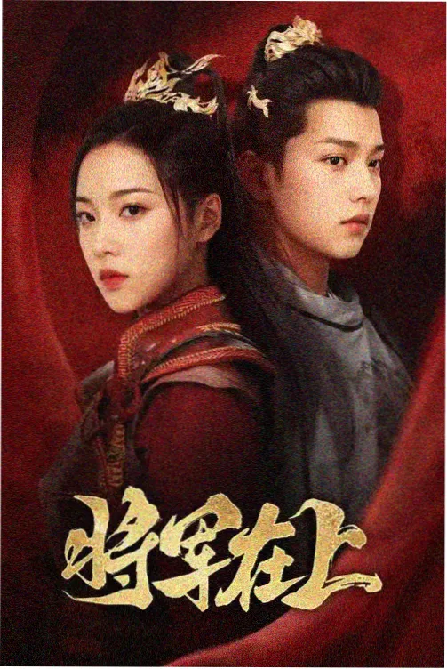 大片全部在线免费观看 剧集动态